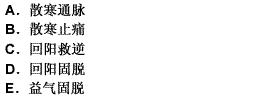 止嗽散的组成药物中含有()