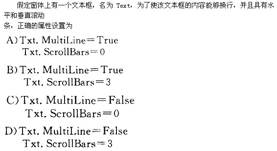 下列排序方法中,最坏情况下比较次数最少的是