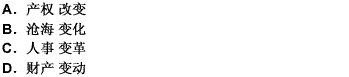 三,类比推理.