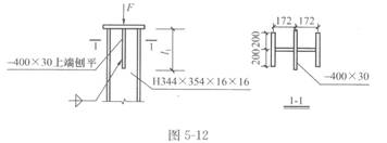 一二级注册结构工程师专业考试上午模拟试题(2)