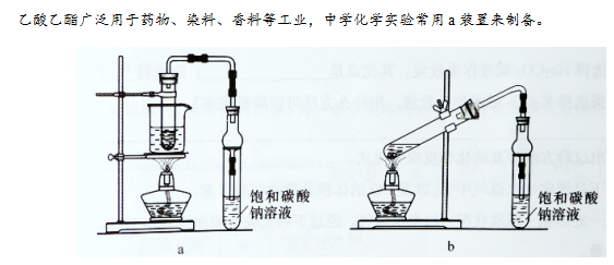若用b装置制备乙酸乙酯,其缺点有_、_。由b装