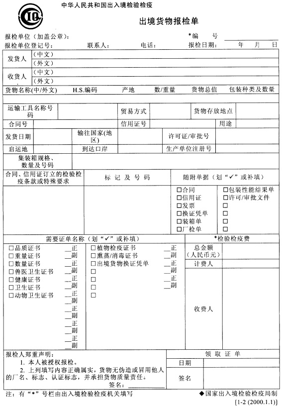 关于海运提单的性质和作用,下列不正确的表述是().a.货物收据b.