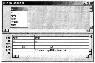 定义字段默认值的含义是()。A.不得使该字段为