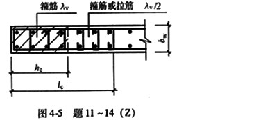 11～14:某现浇钢筋混凝土剪力墙结构,抗震等级为二级,混凝土强度等级