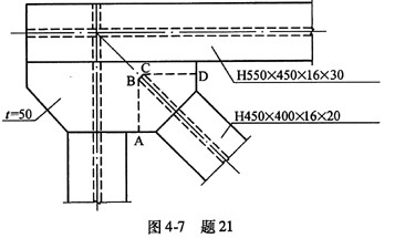 某屋盖工程的大跨度主桁架结构使用q345b钢材,其所有杆件均采用焊接h