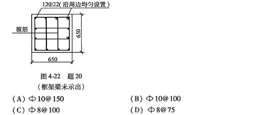 抗震等级为二级的框架结构,其节点核心区的尺寸及配筋