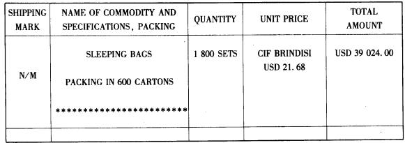 信用证资料： from : national commercial bank, jeddah to : bank of china, jiangsu br. dat
