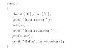 下列给定程序中函数fun的功能是:统计substr所