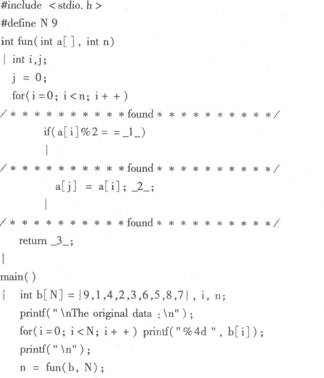 下列给定程序中,函数fun的功能是:把形参a所指