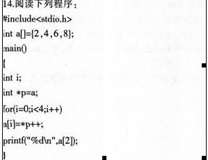 所谓信息的载体是指()。A.计算机输入和输出的