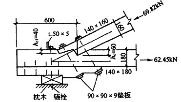 三角形木屋架结构图图片